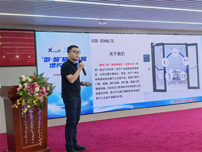 《'数·智'精益破局增长训练营》在深圳圆满开班，助力企业数字化转型