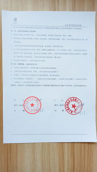 诚信认证 南京学海教育信息咨询在教育信息咨询领域的专业实践与价值